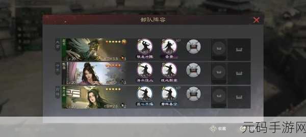 率土之滨开荒秘籍,多元阵容搭配策略全知晓