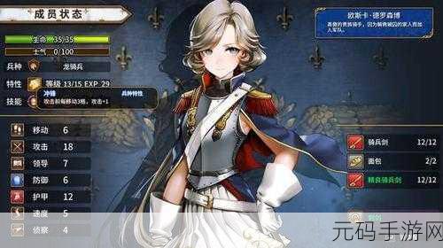 万国觉醒骑兵玩法全解析，称霸战场秘籍