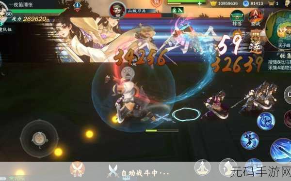 剑网 3 指尖江湖陈月技能加点全攻略