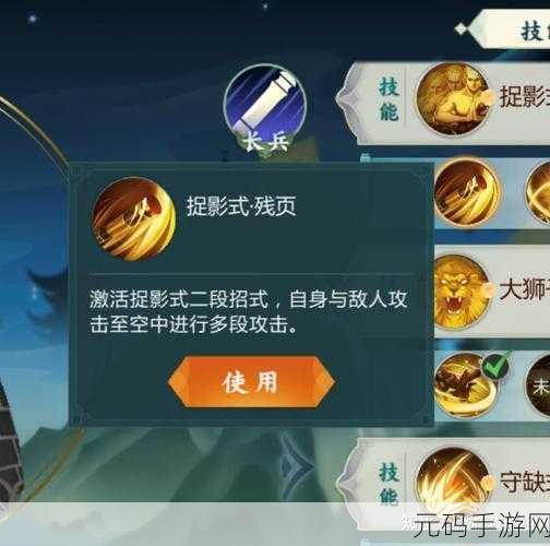剑网 3 指尖江湖陈月技能加点全攻略