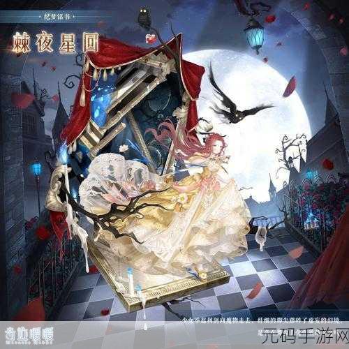 奇迹暖暖跨年夜心愿活动全解析,惊喜内容一网打尽