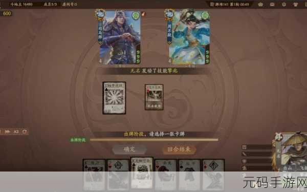 三国杀十周年，上兵伐谋宝箱概率大揭秘