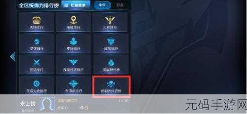 王者荣耀王者快跑秘籍，2021 玩法全解析