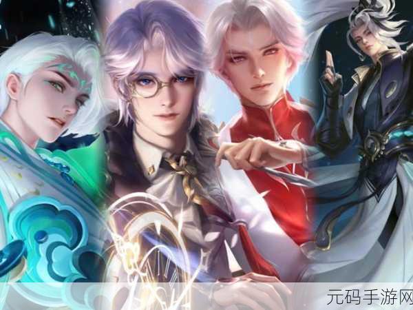 王者荣耀诸葛亮鹤羽星尊皮肤,曝光时刻与惊艳海报全解析