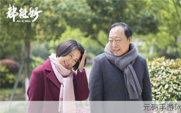 宝贝是这里对吗总裁：当然可以，以下是一些基于“宝贝是这里对吗”主题的扩展