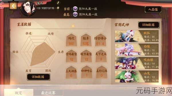 决战平安京自动攻击设置全攻略 助你畅快战斗