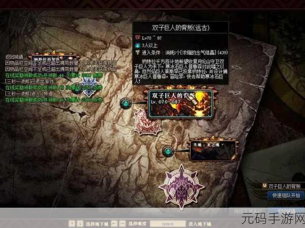 DNF 手游极·巨龙之地爆装大揭秘