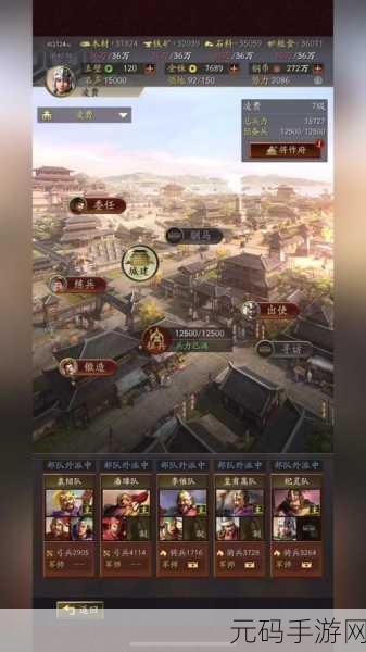 三国志战略版寻访使选择新攻略，解锁战术策略新境界