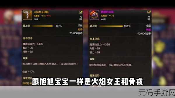 DNF100 级狂战士毕业套全解析，助你称霸阿拉德