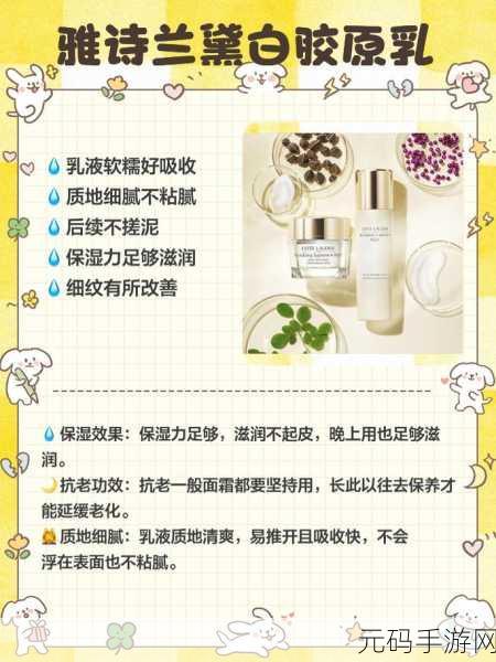 939w乳液：1. 深层滋润，939w乳液呵护你的肌肤