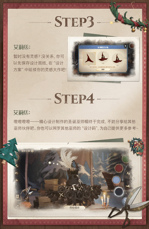 哈利波特魔法觉醒,揭秘无梦酣睡剂的神秘制作教程