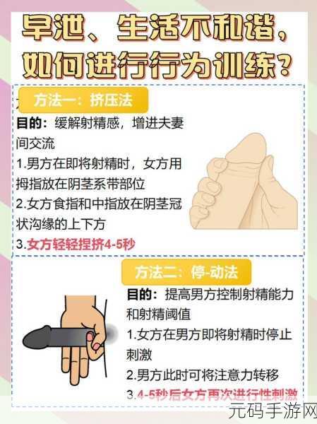 提高性功能时间长的正确做法：1. 如何有效提升男性性功能的长期策略