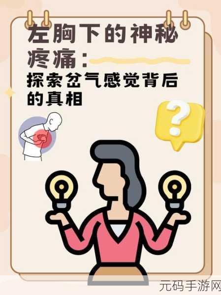 哈啊身体怎么变得越来越奇怪了：1. ＂哈啊身体变化背后的神秘原因解析