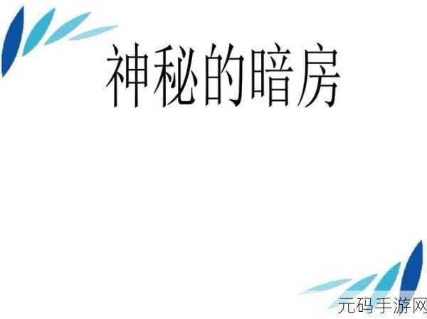 哈啊身体怎么变得越来越奇怪了：1. ＂哈啊身体变化背后的神秘原因解析