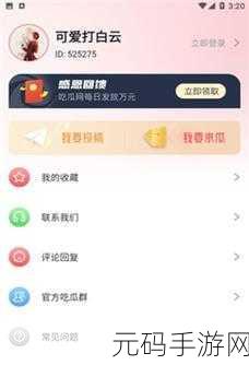 51吃瓜：1. 51吃瓜：探秘背后的趣闻与真相