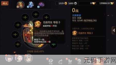 剑侠世界2秘籍搭配全攻略，全职业秘籍选择大揭秘