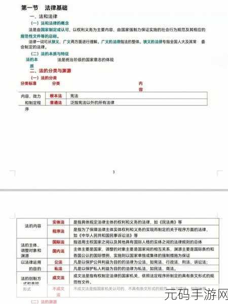 韩国三色电费2022:2022年韩国三色电费政策分析与影响探讨