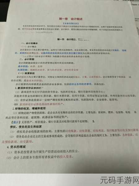 韩国三色电费2022:2022年韩国三色电费政策分析与影响探讨