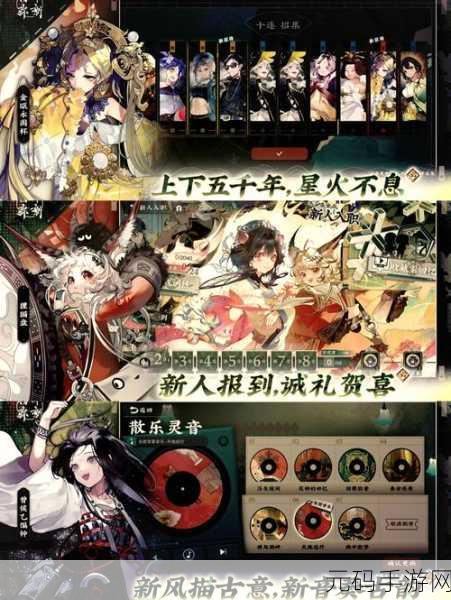 物华弥新安卓与苹果玩家喜迎互通新时代
