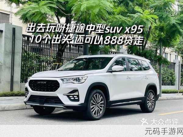 国产SUV精品一区二区四区三区：1. 国产SUV精品：四区三区的全新驾驶体验