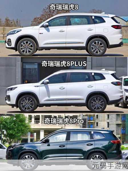 国产SUV精品一区二区四区三区：1. 国产SUV精品：四区三区的全新驾驶体验