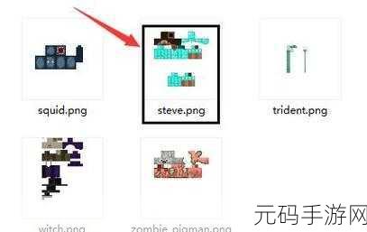 我的世界创意无限,解锁启动器材质包安装秘籍大公开
