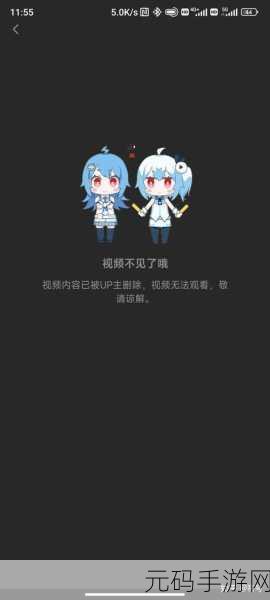 b站推广网站入口2024的推广形式：1. 2024年B站推广新入口，助力内容创作者快速成长