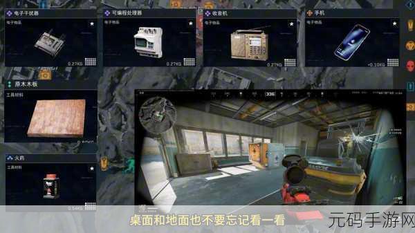 三角洲行动，3×3 保险箱任务物品收集全攻略