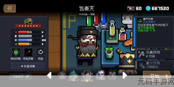 元气骑士钓鱼新风尚,成就攻略与全鱼种捕获秘籍