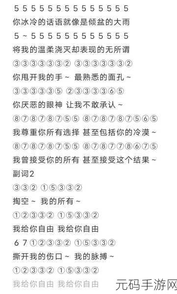 光遇大乐器全解析 助你登顶音乐巅峰