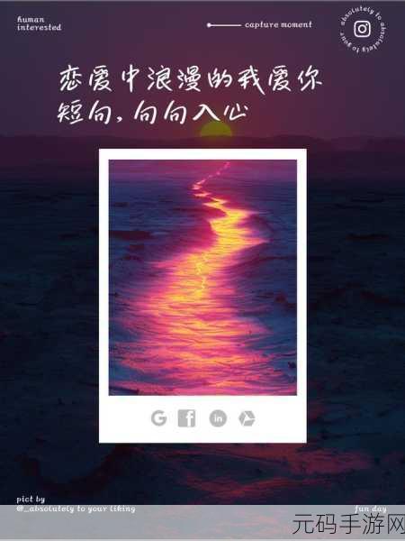 老公亲我的小花园爱我吗怎么回答：1. “老公亲吻小花园，爱的浪漫象征”