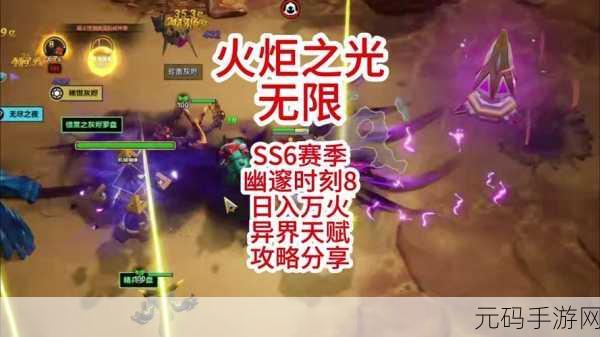 火炬之光移动版神石系统大揭秘,解锁神灵石的奥秘与获取之道