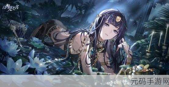 以闪亮之名时纪，全方位深度解析与攻略指南