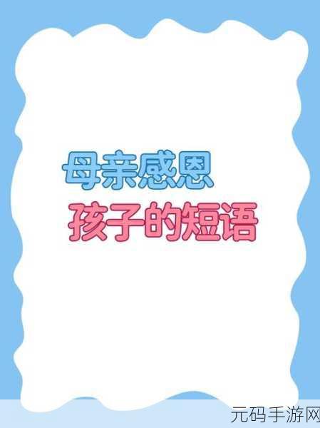 认可｜719y你会回来感谢我的：当然可以！以下是一些基于“你会回来感谢我的”主题的标题，字数都超过10个字：