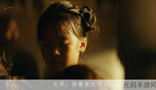 二人生猴子免费观看:1. 二人生猴子:奇幻冒险之旅