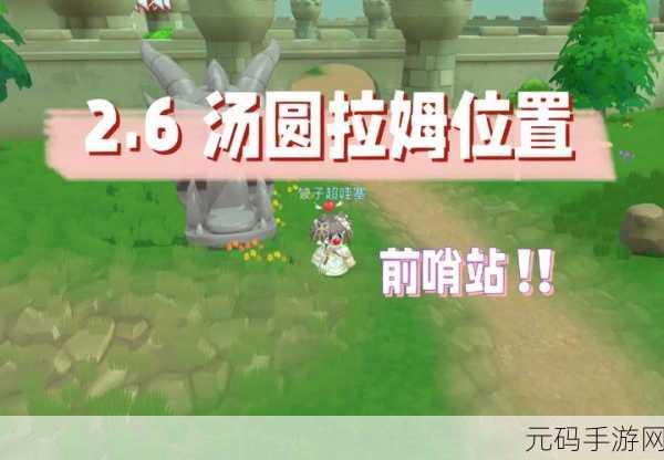 摩尔庄园，揭秘恐龙蛋孵化之旅，挑战与困惑并存