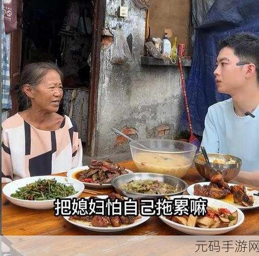 小孩子把钢筋喂给妈妈视频:1. 小小心思:孩子用钢筋表达对妈妈的爱