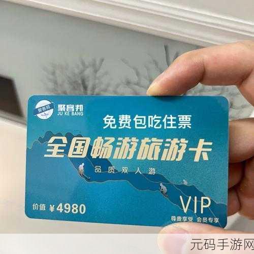 亚洲卡一卡2卡3卡4精品：1. 亚洲卡一卡：畅游四方的无限可能