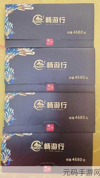亚洲卡一卡2卡3卡4精品：1. 亚洲卡一卡：畅游四方的无限可能