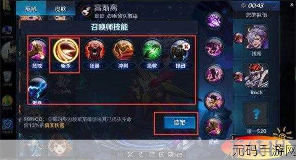 王者荣耀哪吒召唤师技能选择大揭秘,新手到高手的全面指南