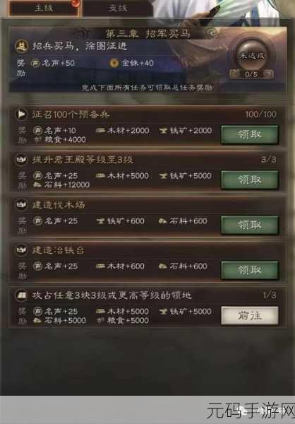 三国志战略版S1赛季，赵云开荒攻略全解析