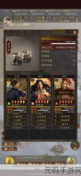 三国志战略版S1赛季，赵云开荒攻略全解析