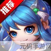 乱斗西游深度揭秘,17-4五行山挑战攻略大起底,助你登顶巅峰!