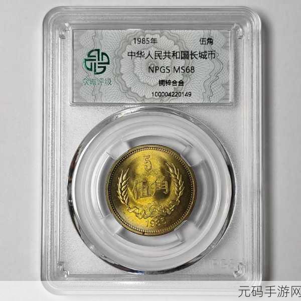 铜铜铜锵锵锵锵锵大美中国：1. 铜音荡漾，奏响大美中国的华彩乐章