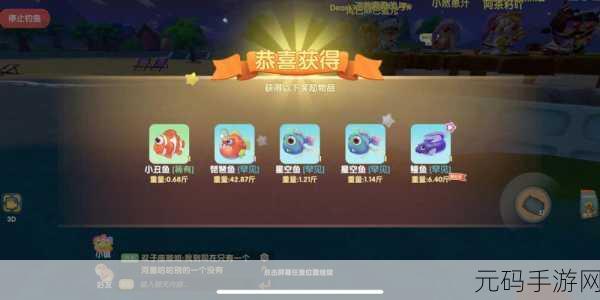 摩尔庄园垂钓夜话,揭秘鳗鱼出没的黄金时段