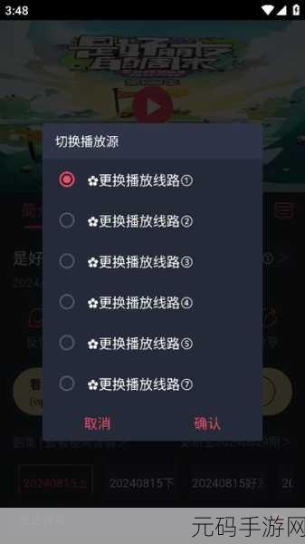 808影视电视剧免费看：1. 免费畅享全网热播电视剧，尽在808影视！