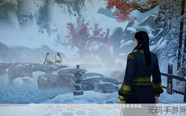 古剑奇谭手游，探寻最后的结局，重温经典感动