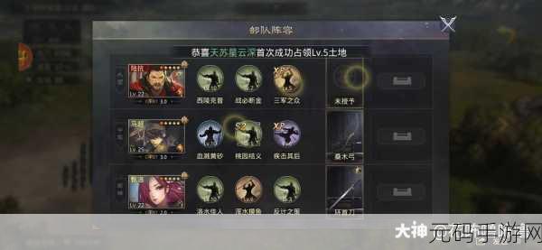 率土之滨马超搭配新解，群马超阵容搭配攻略大揭秘