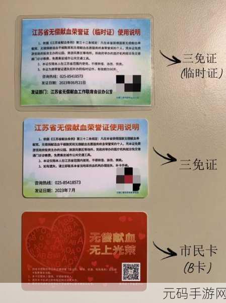 精品一卡2卡三卡4卡不卡：1. 创新优惠！一卡通享受多重便利