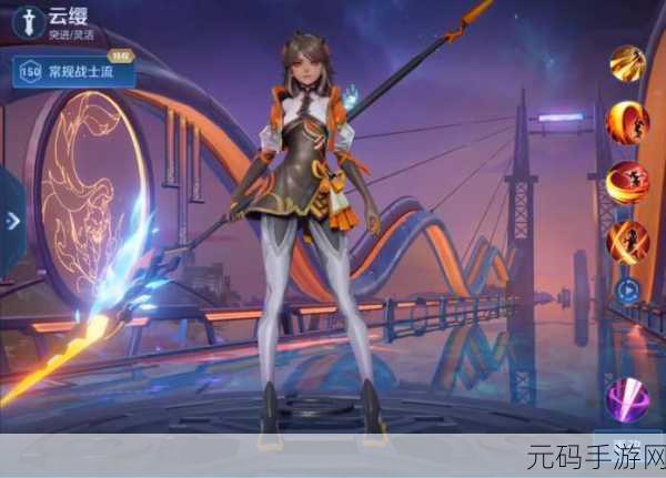 王者荣耀公孙离记忆之芯皮肤震撼登场，价格与获取方式全揭秘